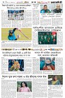 Page-6- (17-11-2025)