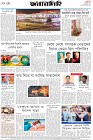 Page-8- (17-11-2025)