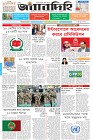 Page-1- (18-11-2025)