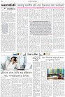 Page-2- (18-11-2025)