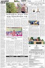 Page-3- (18-11-2025)