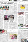 Page-4- (18-11-2025)