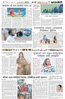 Page-6- (18-11-2025)