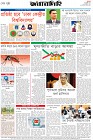 Page-8- (18-11-2025)