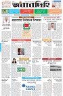 Page-1- (19-11-2025)
