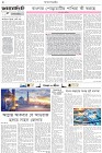 Page-2- (19-11-2025)