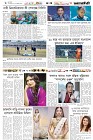 Page-6- (19-11-2025)