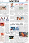 Page-8- (19-11-2025)