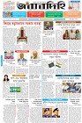 Page-1- (20-11-2025)