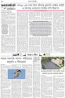 Page-2- (20-11-2025)
