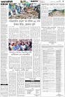 Page-3- (20-11-2025)
