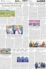 Page-4- (20-11-2025)