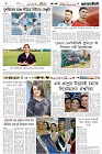 Page-6- (20-11-2025)
