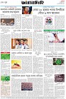 Page-8- (20-11-2025)