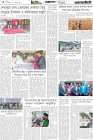 Page-4- (21-11-2025)