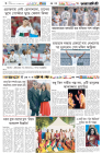 Page-6- (21-11-2025)