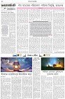 Page-2- (22-11-2025)