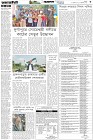 Page-3- (22-11-2025)