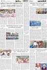 Page-4- (22-11-2025)