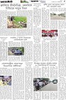 Page-5- (22-11-2025)