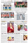 Page-6- (22-11-2025)