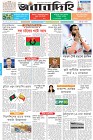Page-1- (23-11-2025)