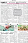 Page-2- (23-11-2025)