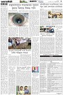 Page-3- (23-11-2025)