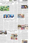 Page-4- (23-11-2025)