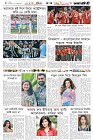 Page-6- (23-11-2025)