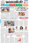 Page-1- (24-11-2025)