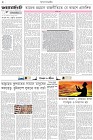 Page-2- (24-11-2025)
