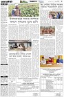 Page-3- (24-11-2025)