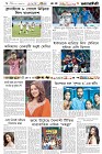 Page-6- (24-11-2025)