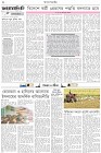 Page-2- (25-11-2025)