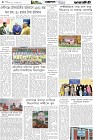 Page-4- (25-11-2025)