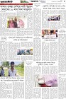 Page-5- (25-11-2025)