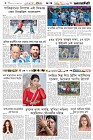 Page-6- (25-11-2025)