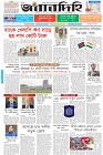 Page-1- (26-11-2025)