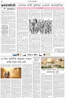 Page-2- (26-11-2025)