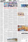 Page-3- (26-11-2025)