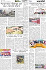 Page-4- (26-11-2025)