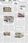 Page-5- (26-11-2025)
