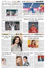 Page-6- (26-11-2025)
