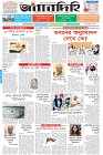 Page-1- (27-11-2025)