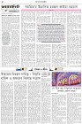 Page-2- (27-11-2025)