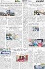 Page-4- (27-11-2025)