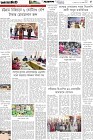 Page-5- (27-11-2025)