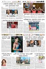 Page-6- (27-11-2025)