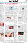 Page-8- (27-11-2025)